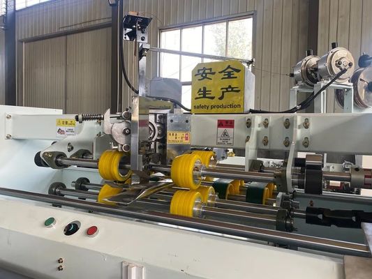 Μηχανή ραφής διπλών κομματιών 45mm E για πλαστικό υλικό συσκευασίας